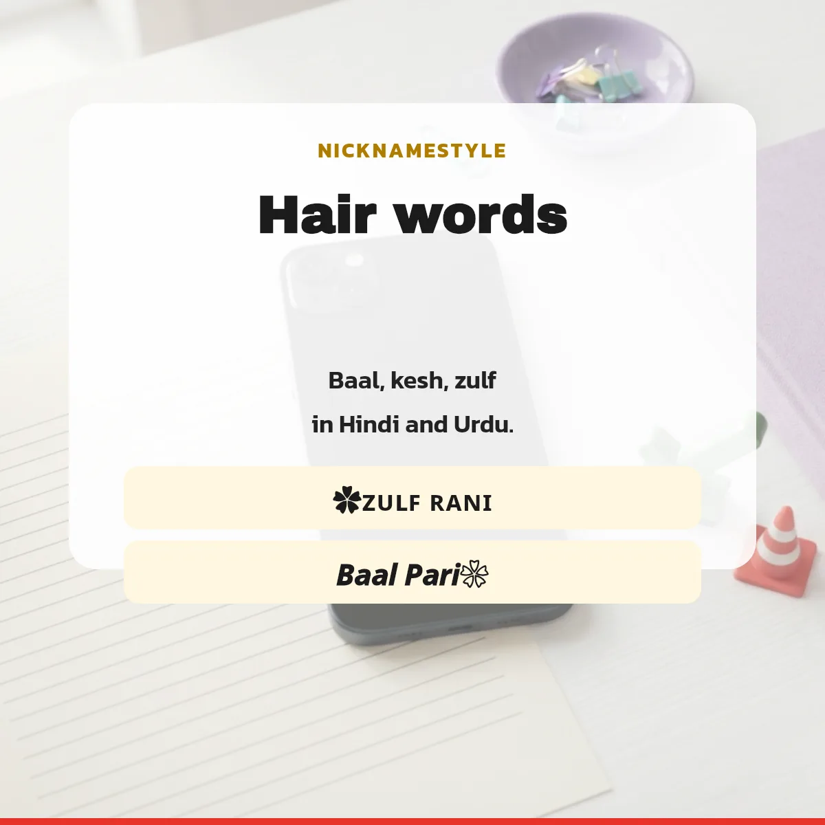 Hair naam stylish name styles with Hindi and Urdu meanings